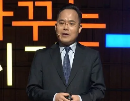 세바시 강연