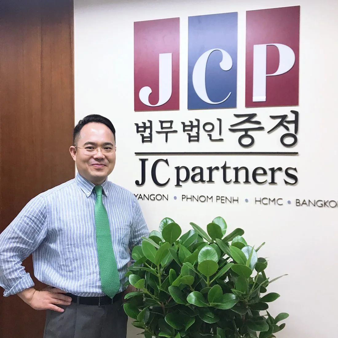 법무법인 중정(JC Partners)
