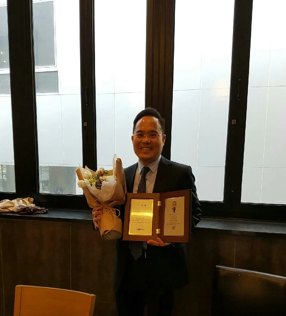 게임문화재단 이사장